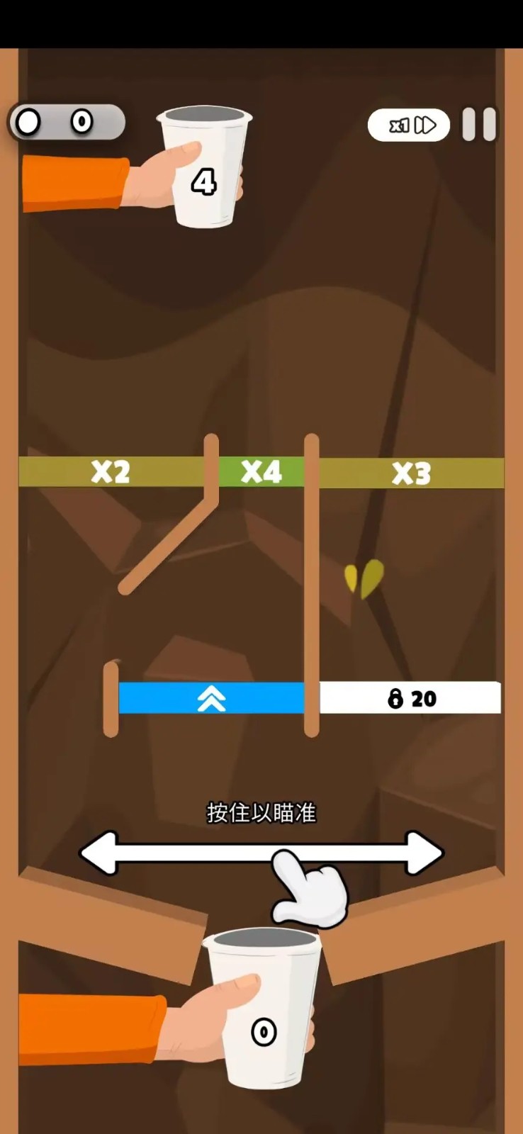 杯英雄汉化版图5