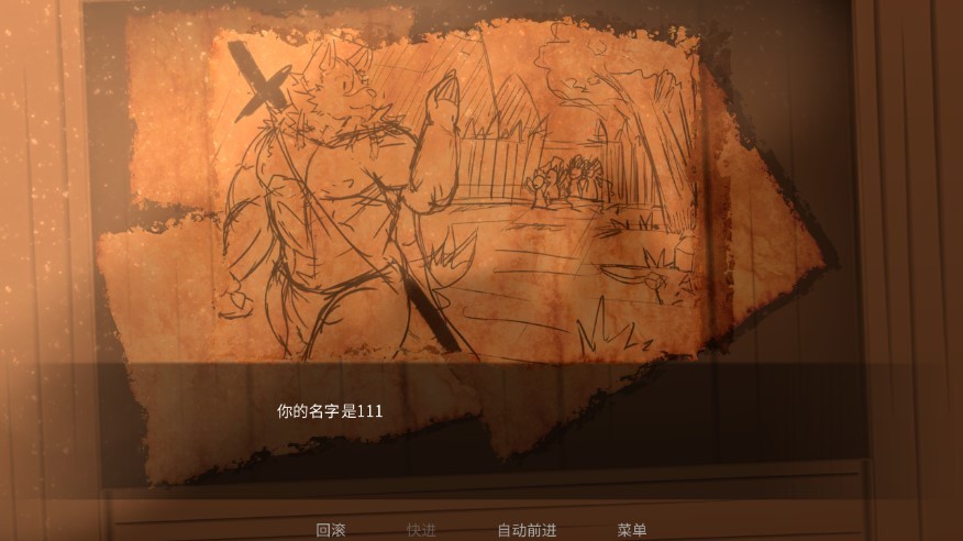 矛之酒馆（Tavern of Spear）图3