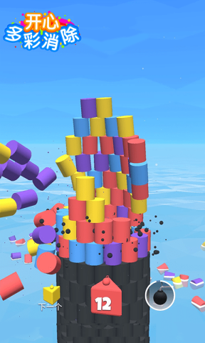开心多彩消除图2