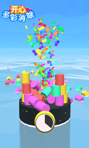 开心多彩消除图3