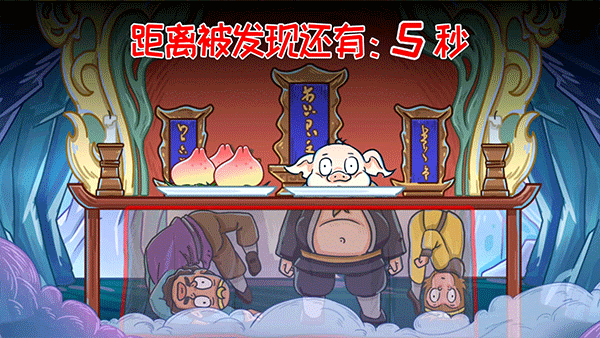 召唤西游萌消消图1