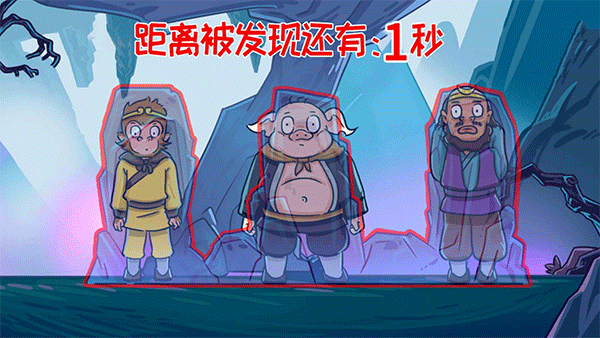 召唤西游萌消消图3