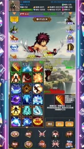 灵域转生传奇-图1