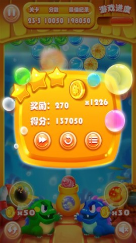 单机泡泡龙经典版(3)