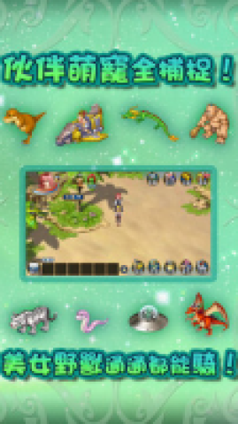 飘流幻境M安卓版(2)