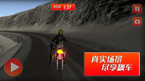 摩托车竞速(汉化版(1)