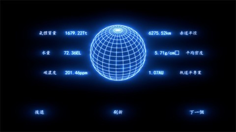 普罗米修斯计划-图3