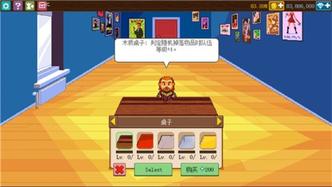 骑士经理2最新汉化版图3