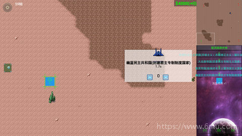 铁锈战争正版图2