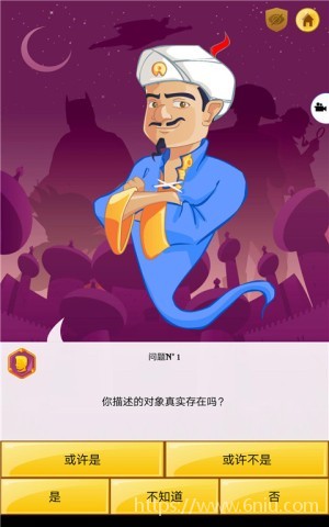 网络天才akintor图2
