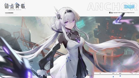 锚点降临黄化版图1