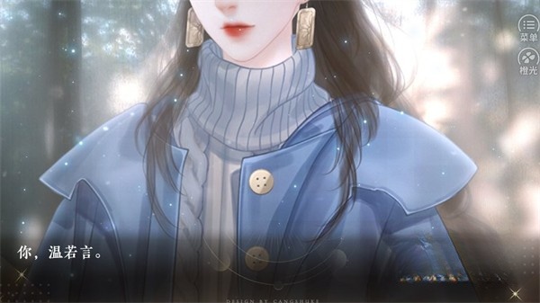 恋爱吧打工人截图4