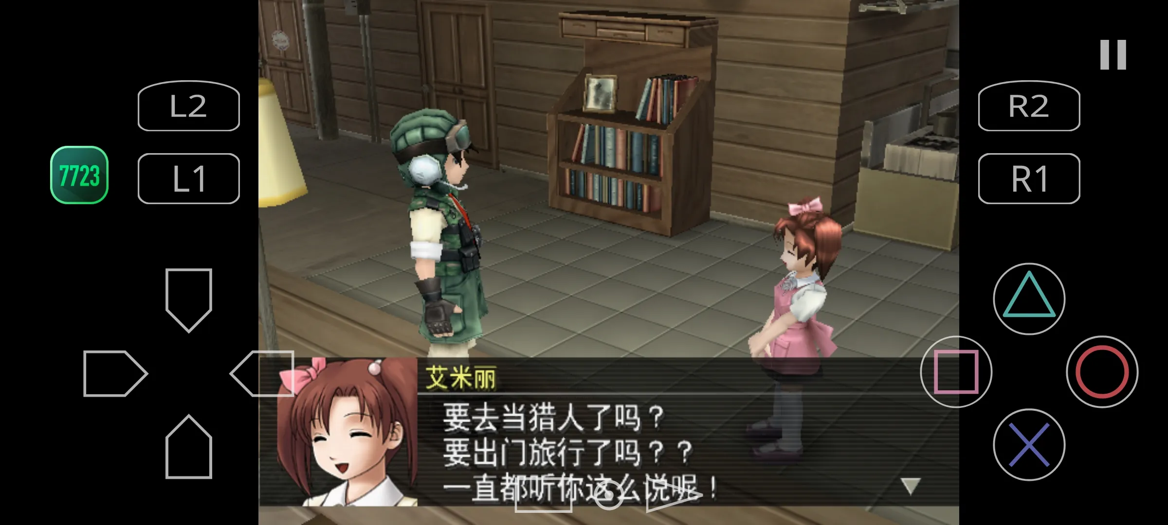 重装机兵沙尘之锁图1