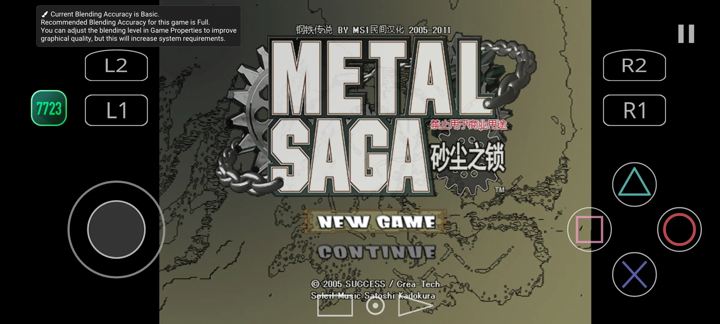 重装机兵沙尘之锁图5