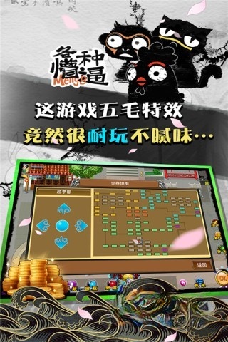 魔与道ol图5