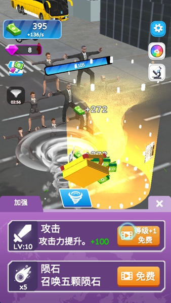 旋风进化钻石版图2