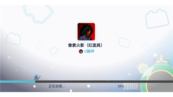 像素火影（红面具）最新版(1)