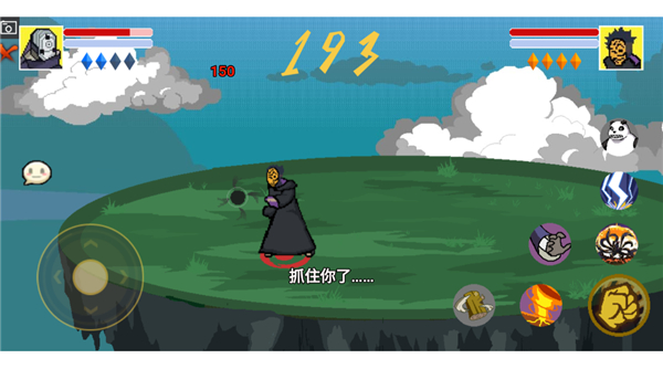 像素火影（红面具）最新版(5)