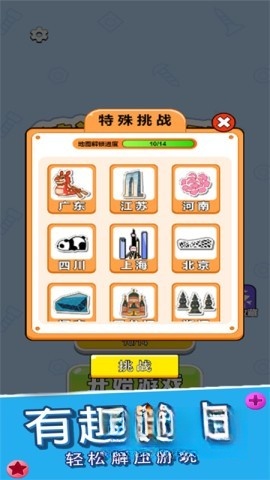 关不住我图2