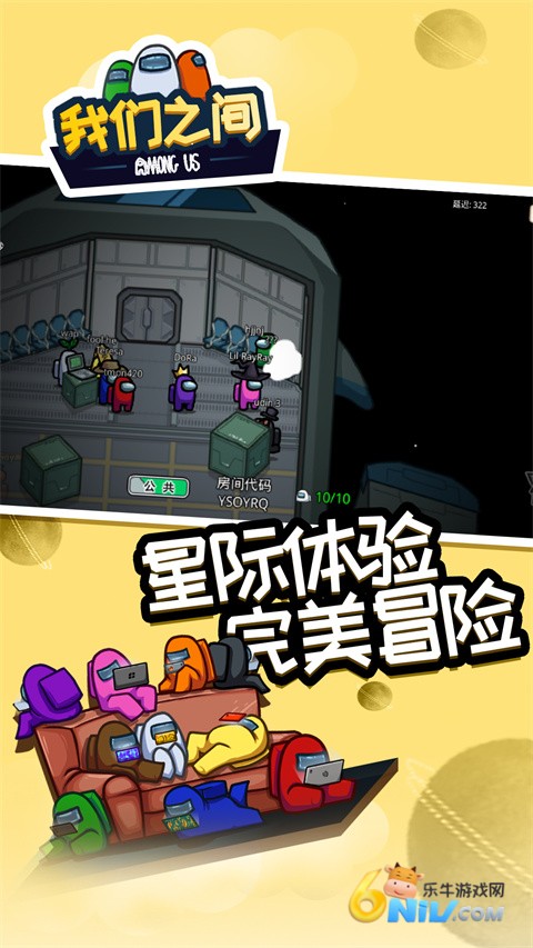 amongus多职业模组图5