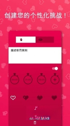 couple game版图1