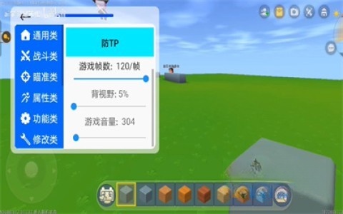 ca炸图辅助器框架(2)