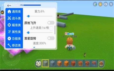 ca炸图辅助器框架(4)