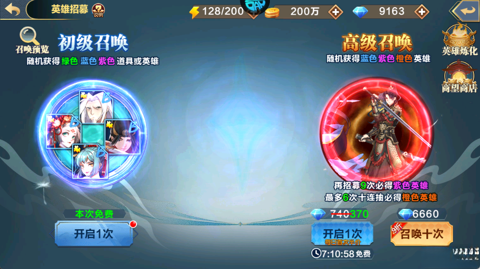 萌妖来袭安卓版截图2