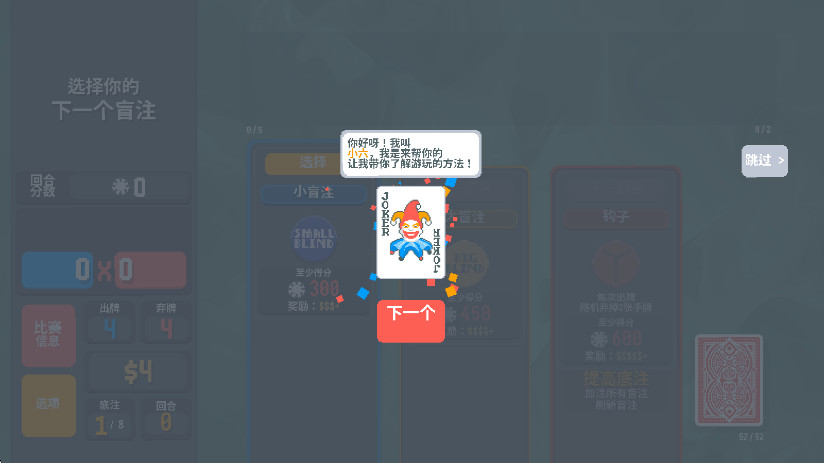 扑可梦游戏 o-709a 安卓版截图0