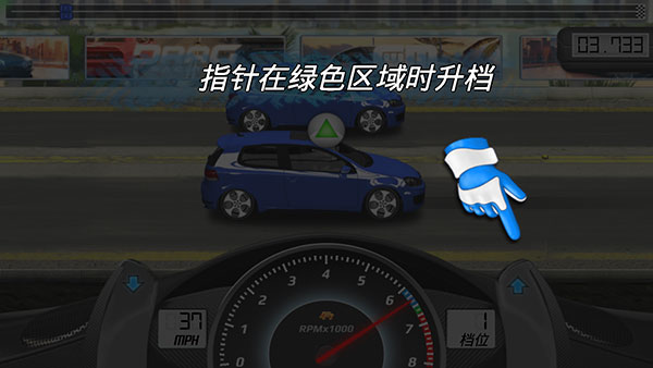 短程极速赛车游戏(Drag Racing)  安卓版截图0