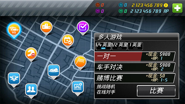 短程极速赛车游戏(Drag Racing)  安卓版截图2