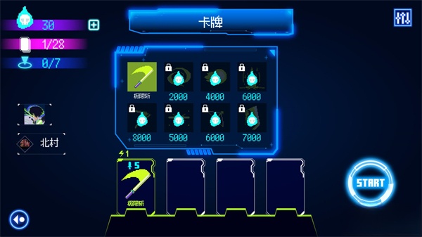 首尔驱魔人1111最新版截图5
