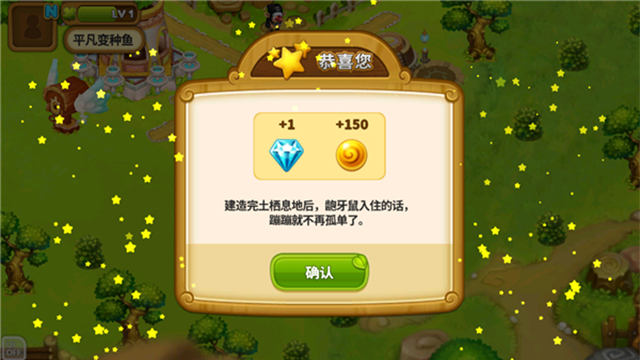 乌法鲁奥德赛最新版截图0
