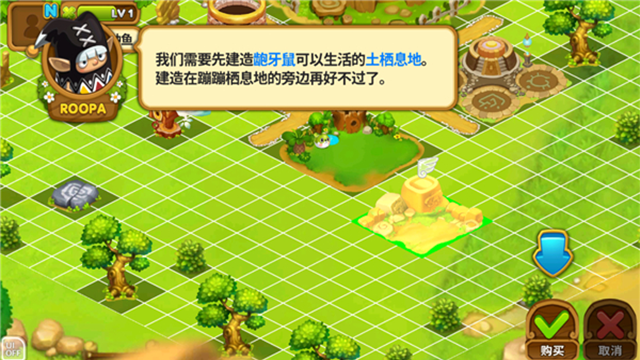 乌法鲁奥德赛最新版截图3