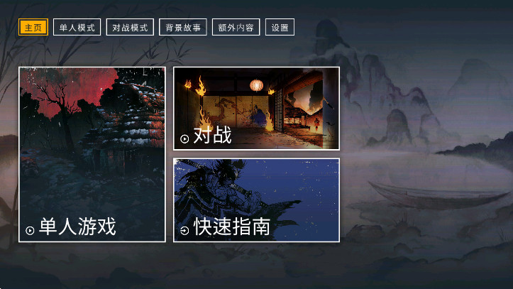 二击必杀最新版(1)