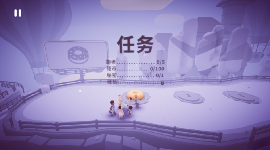 全都跑起来最新版图3