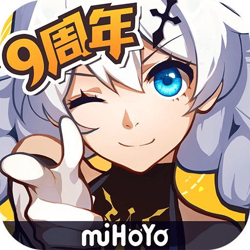 崩坏3手机版