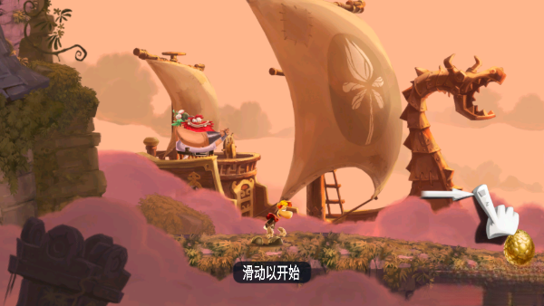 雷曼大冒险  手机版截图3
