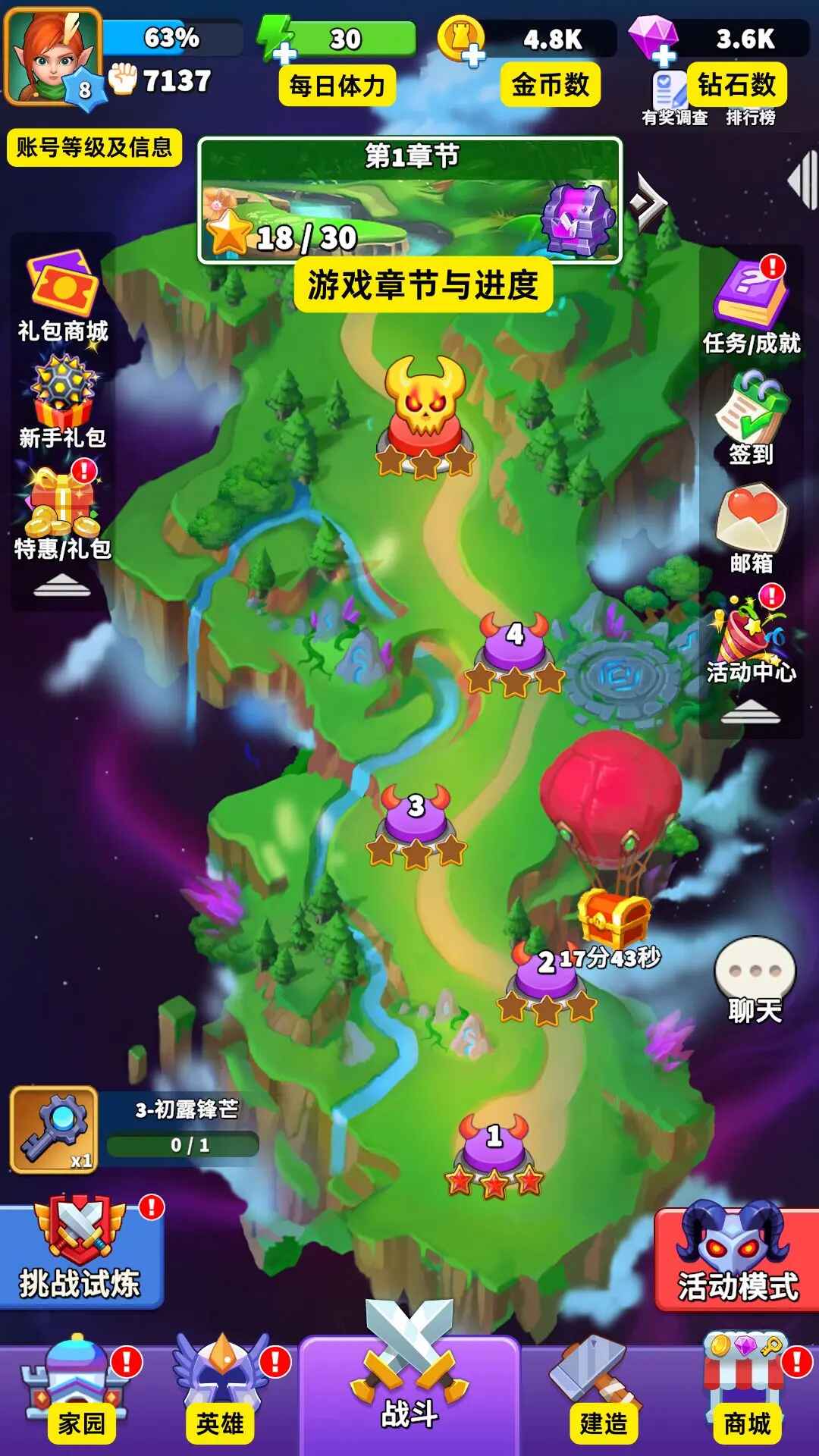 人征塔战游戏  安卓版截图1