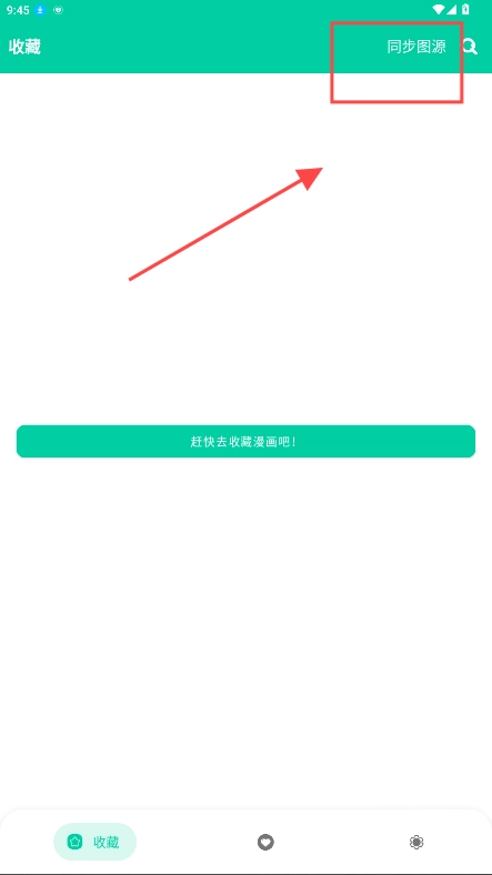 云漫漫画免费版