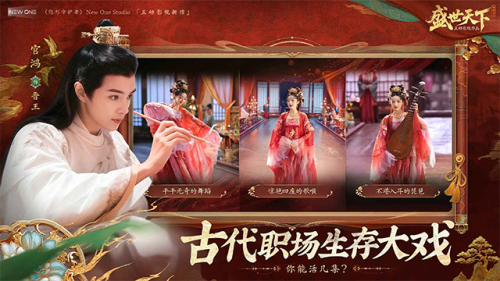女王的游戏盛世天下(1)