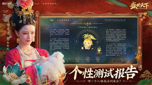 女王的游戏盛世天下(2)