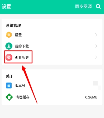 云漫漫画免费版