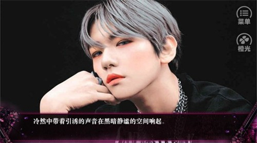 嘿抓到你了exo游戏截图2