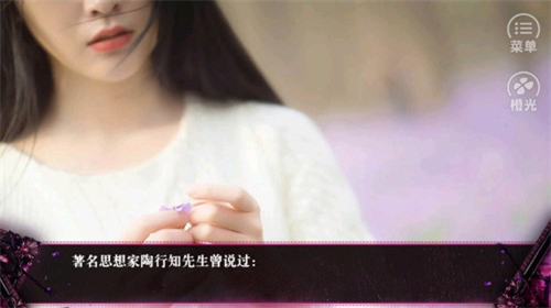 嘿抓到你了exo游戏截图3