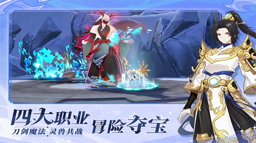 剑气与魔法(1)
