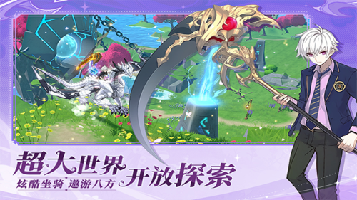 剑气与魔法(3)