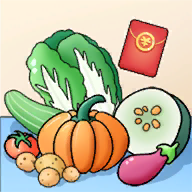 卖蔬菜送红包游戏