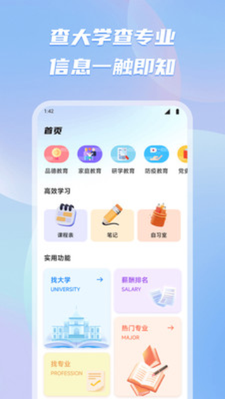 有乐帮学