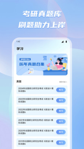 有乐帮学